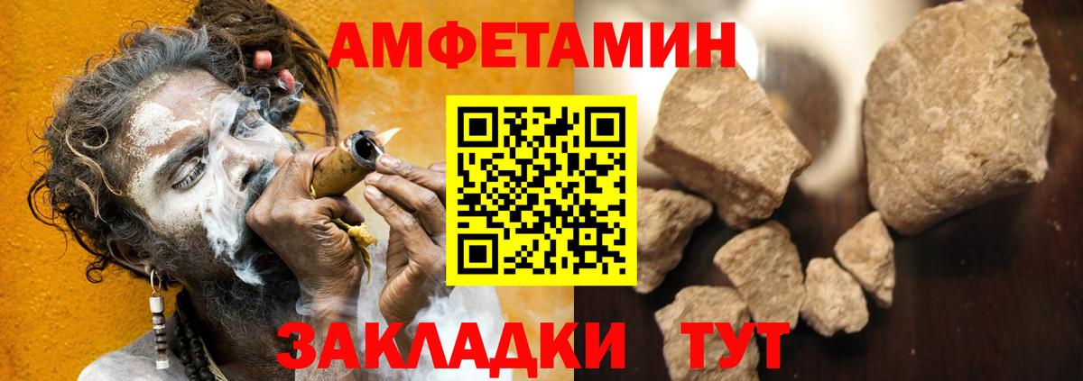Amphetamine  Вход с VPN  Советск  АМФЕТАМИН  Амфетамин 98% 