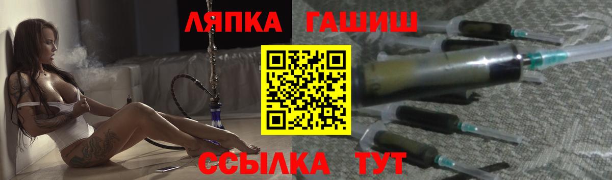 ГАШИШ 40% ТГК Советск