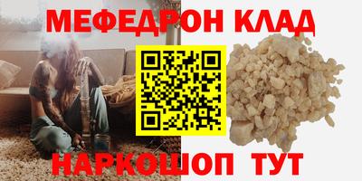 СК Обнинск