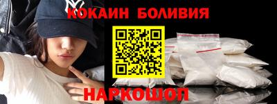 скорость Обь