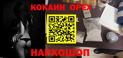 скорость Обь