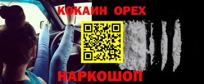 СК Обнинск