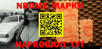 скорость Обь