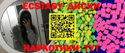 МДМА Нягань