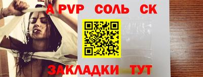 СК Обнинск