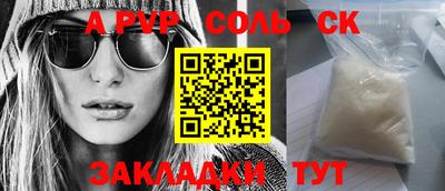 скорость Обь
