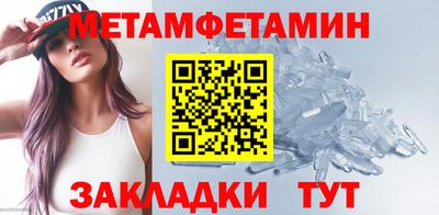 скорость Обь