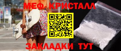 СК Обнинск