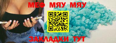 СК Обнинск