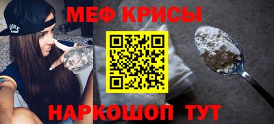 скорость Обь