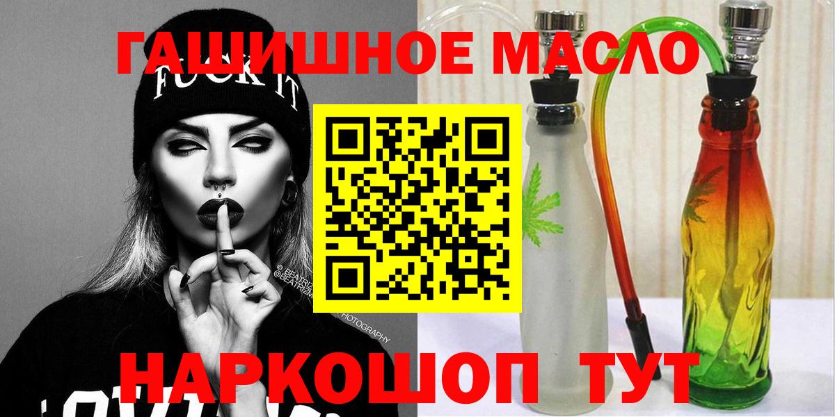 ТГК Wax Советск