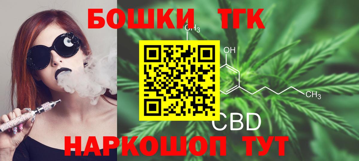 Шишки марихуана марихуана  Вход с VPN  Марихуана Bruce Banner  Марихуана ГИДРОПОН  Советск 