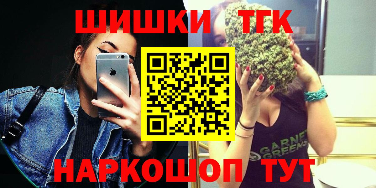 Шишки марихуана VHQ Советск